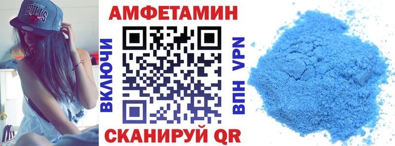 АМФЕТАМИН Premium  Ивдель 