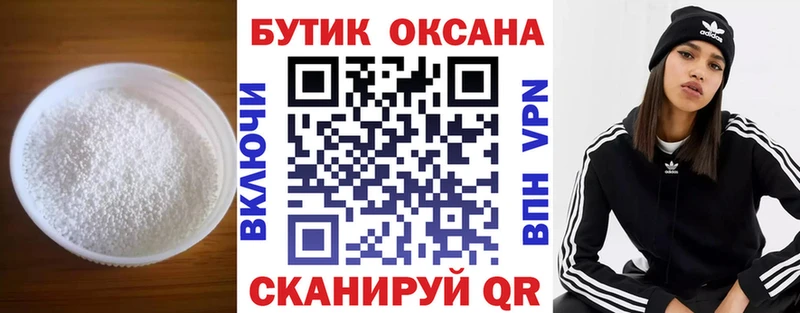 БУТИРАТ оксана  Ивдель 