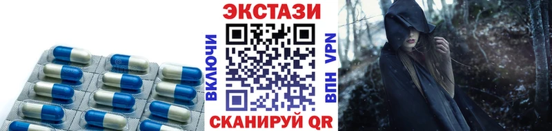 что такое   Ивдель  блэк спрут ССЫЛКА  Ecstasy Cube 
