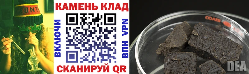 ГАШИШ гашик  где купить наркоту  Ивдель 