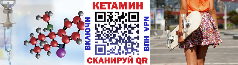 КЕТАМИН ketamine  где можно купить наркотик  Ивдель 