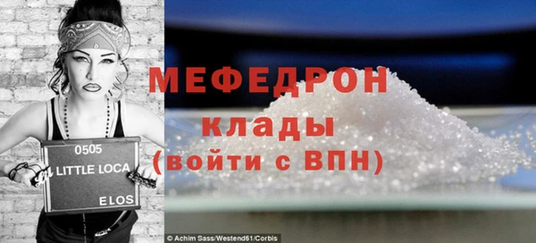 марихуана Балахна