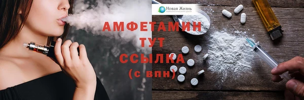 mdpv Арсеньев