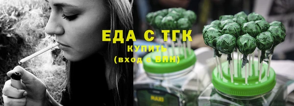 ГАЛЛЮЦИНОГЕННЫЕ ГРИБЫ Армянск