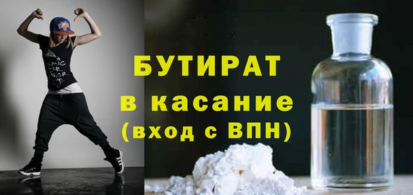 ГАЛЛЮЦИНОГЕННЫЕ ГРИБЫ Армянск