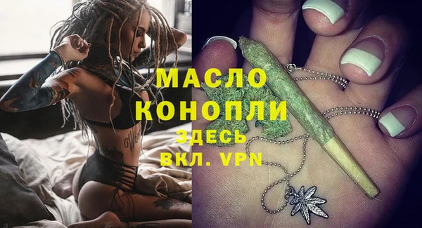 mdpv Арсеньев