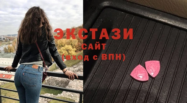 ПСИЛОЦИБИНОВЫЕ ГРИБЫ Баксан