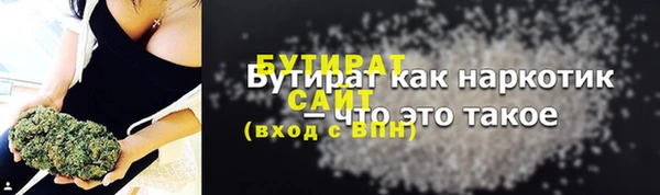 ГАЛЛЮЦИНОГЕННЫЕ ГРИБЫ Армянск