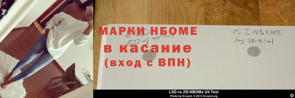 таблы Балабаново