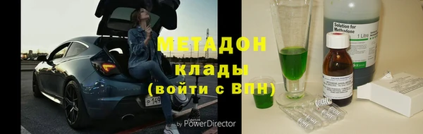 mdpv Арсеньев