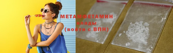 ПСИЛОЦИБИНОВЫЕ ГРИБЫ Баксан