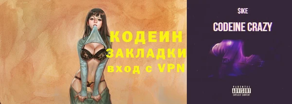 ГАЛЛЮЦИНОГЕННЫЕ ГРИБЫ Армянск