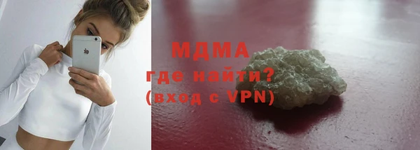 ГАЛЛЮЦИНОГЕННЫЕ ГРИБЫ Армянск
