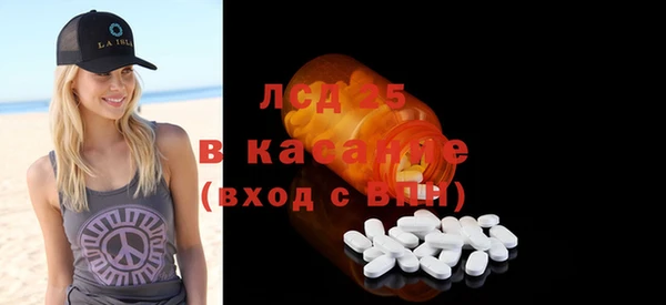 mdpv Арсеньев