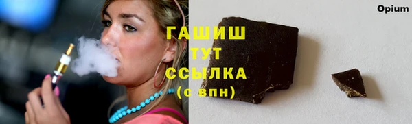 марихуана Балахна