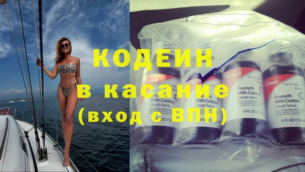 ПСИЛОЦИБИНОВЫЕ ГРИБЫ Баксан