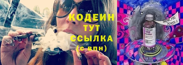 ГАЛЛЮЦИНОГЕННЫЕ ГРИБЫ Армянск