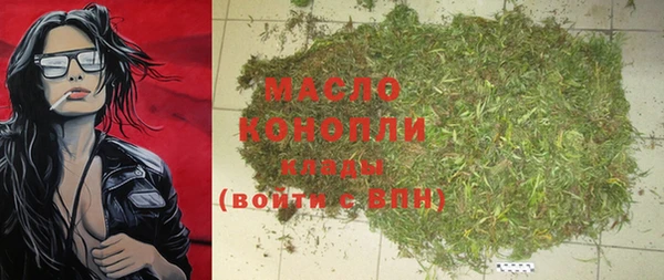 марихуана Балахна