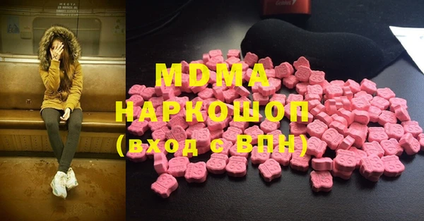 mdpv Арсеньев
