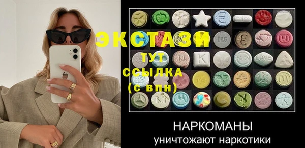 mdpv Арсеньев