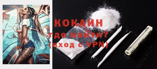 таблы Балабаново