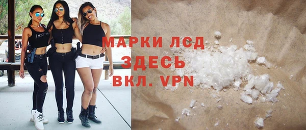 марихуана Балахна