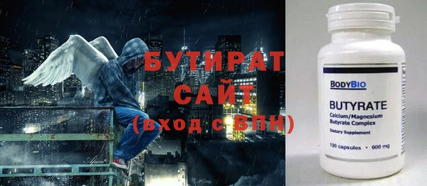 ГАЛЛЮЦИНОГЕННЫЕ ГРИБЫ Армянск