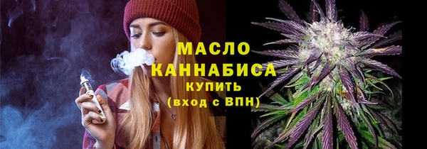 ГАЛЛЮЦИНОГЕННЫЕ ГРИБЫ Армянск