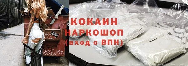 ГАЛЛЮЦИНОГЕННЫЕ ГРИБЫ Армянск