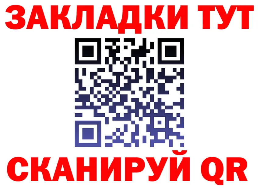 A-PVP СК ссылки это мега Ивдель