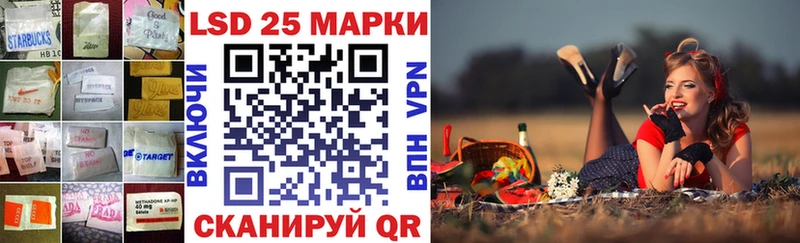 LSD-25 экстази кислота  как найти закладки  Ивдель 