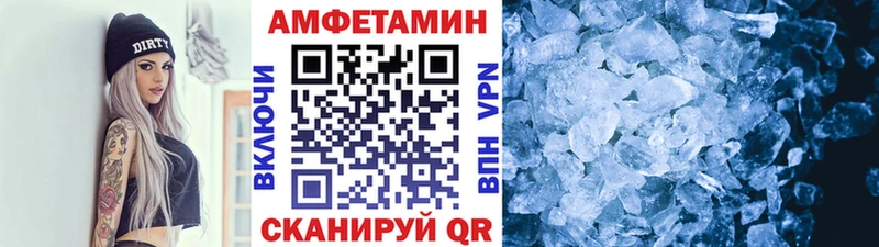 МЕТАМФЕТАМИН мет Ивдель