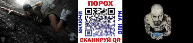 МЕТАМФЕТАМИН мет  дарнет шоп  Ивдель 