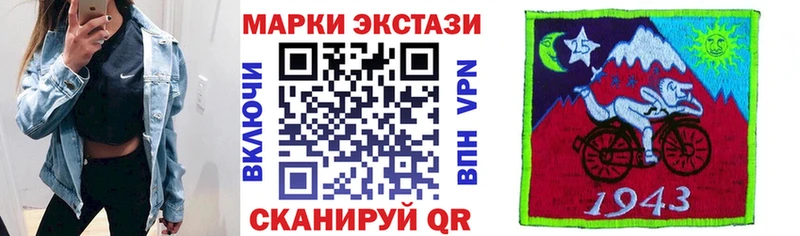 где купить наркотик  KRAKEN ссылка  Наркотические марки 1,5мг  Ивдель 