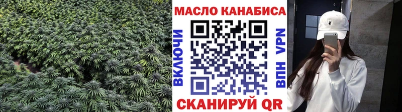 МЕГА рабочий сайт  Ивдель  Дистиллят ТГК вейп с тгк 